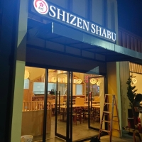 Project : SHIZEN SHABU สาขากรุงเทพกรีฑา ภาพที่ 9