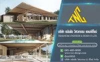 งานก่อสร้างบ้านหรูพร้อมสระว่ายน้ำ ภาพที่ 1
